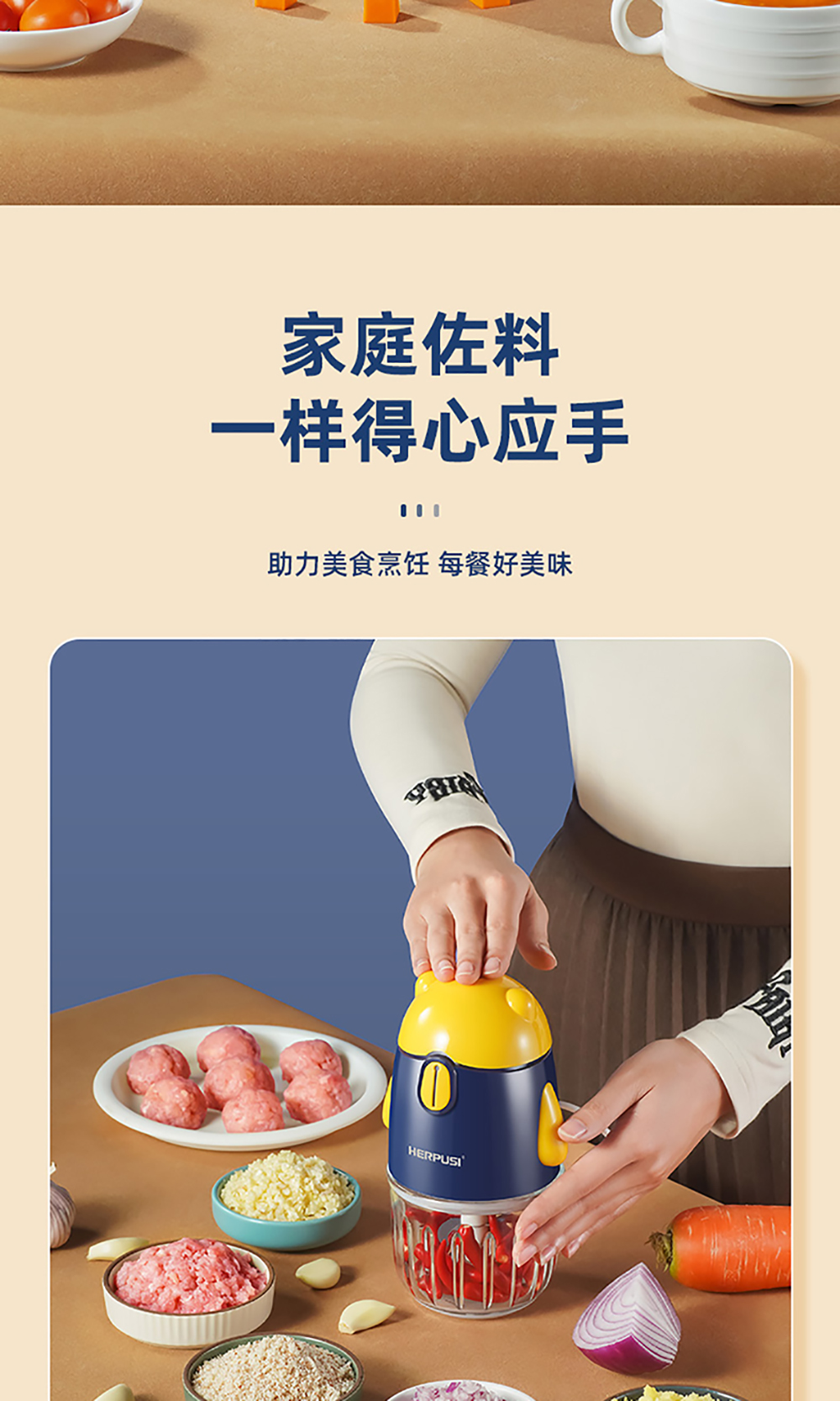 婴儿辅食机_11