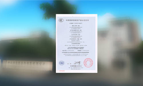 3C认证