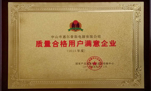 惠尔普斯证书