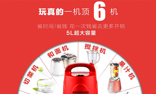 惠尔普斯C80商用绞肉机功能多样