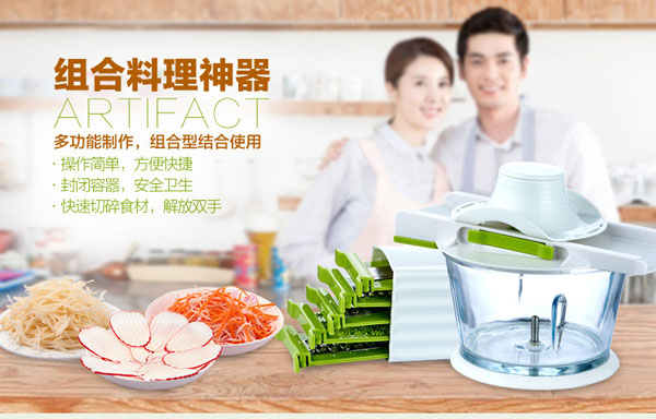 多功能电动绞肉机