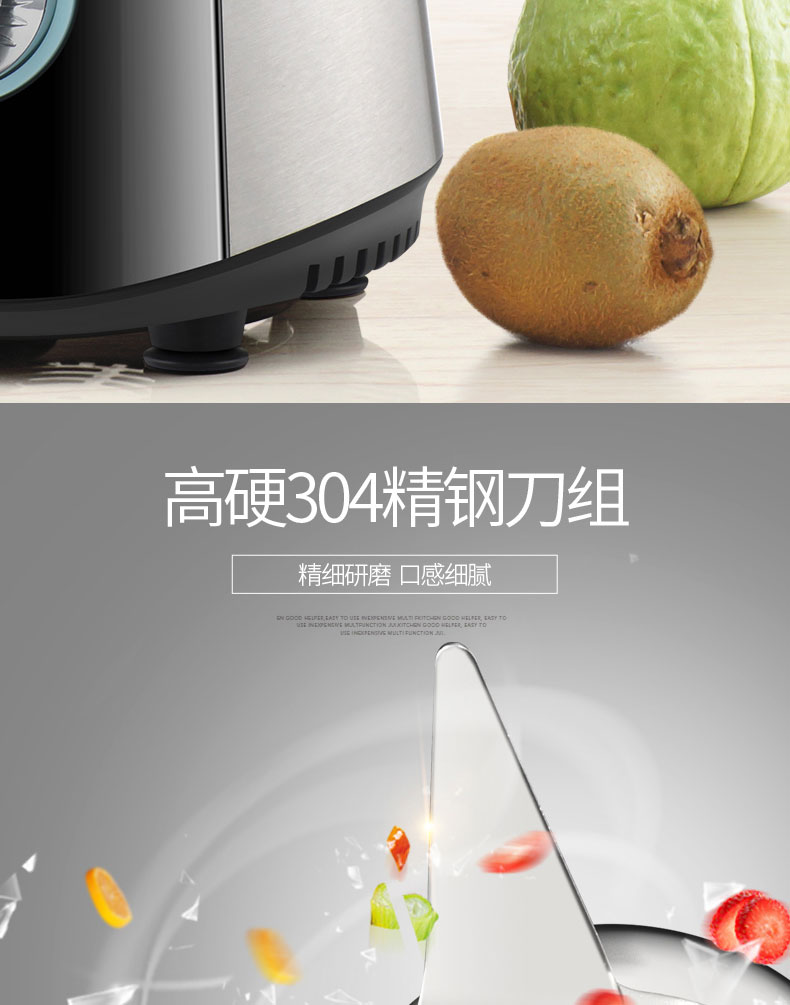 辅食绞肉搅拌料理机_11