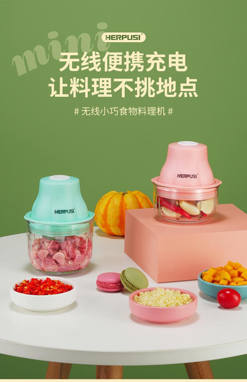 无线蒜蓉机详情_01