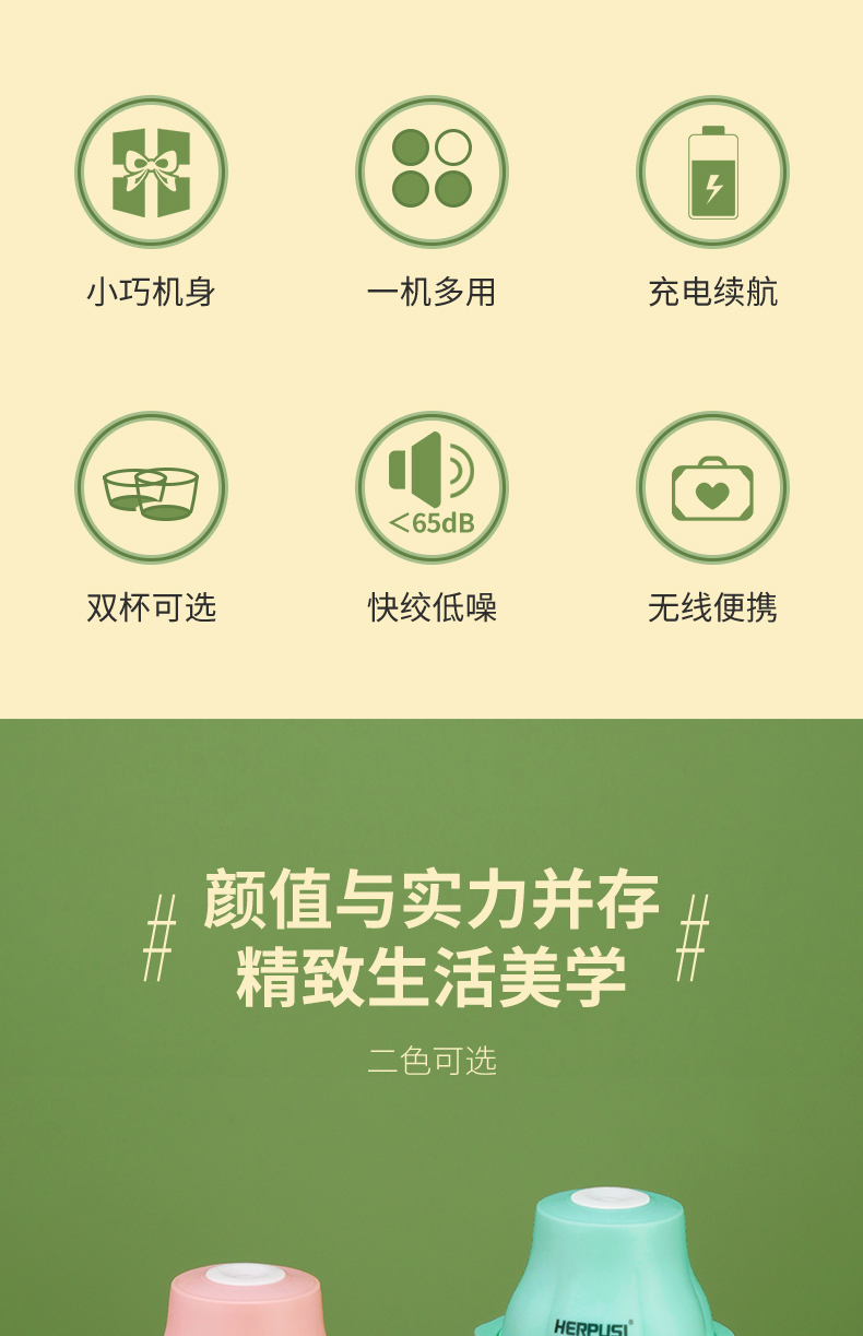 无线蒜蓉机详情_02