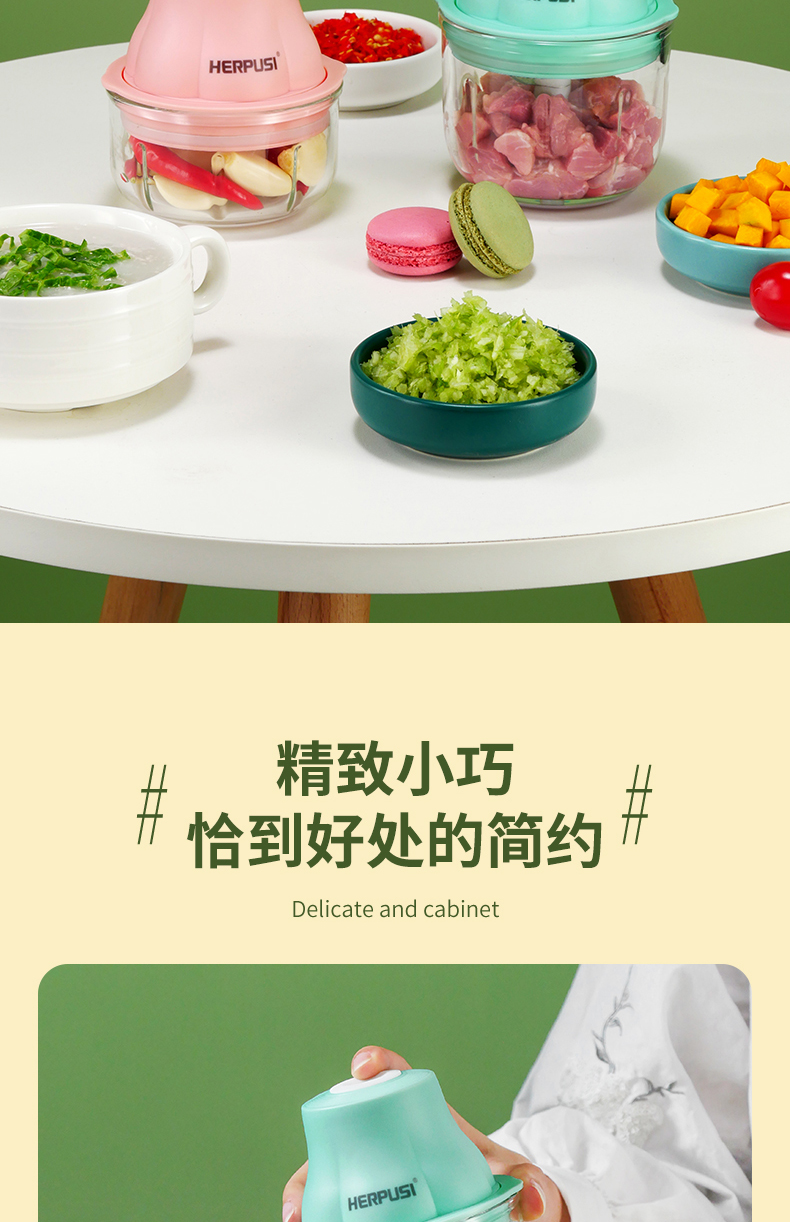 无线蒜蓉机详情_03