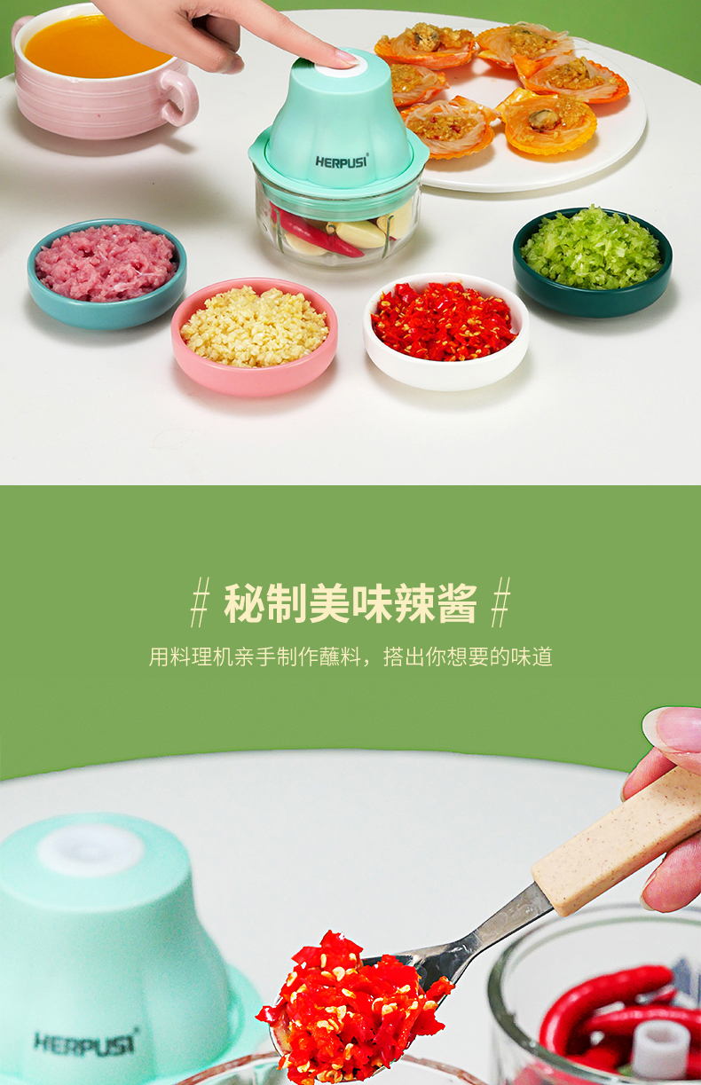 无线蒜蓉机详情_05