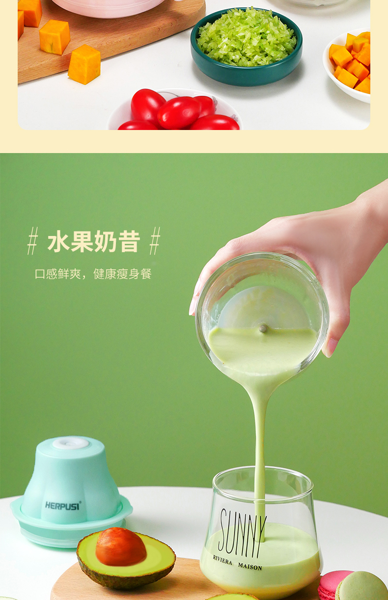 无线蒜蓉机详情_09