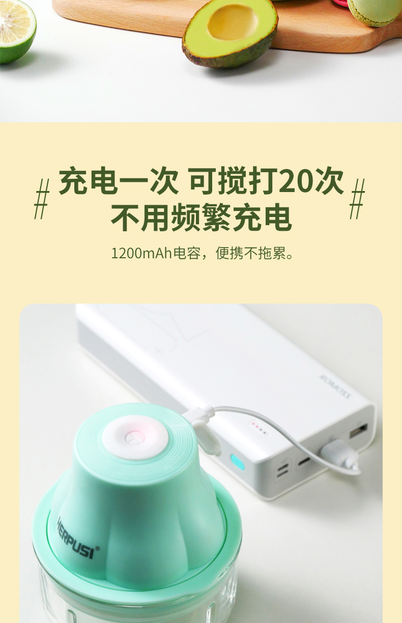 无线蒜蓉机详情_10