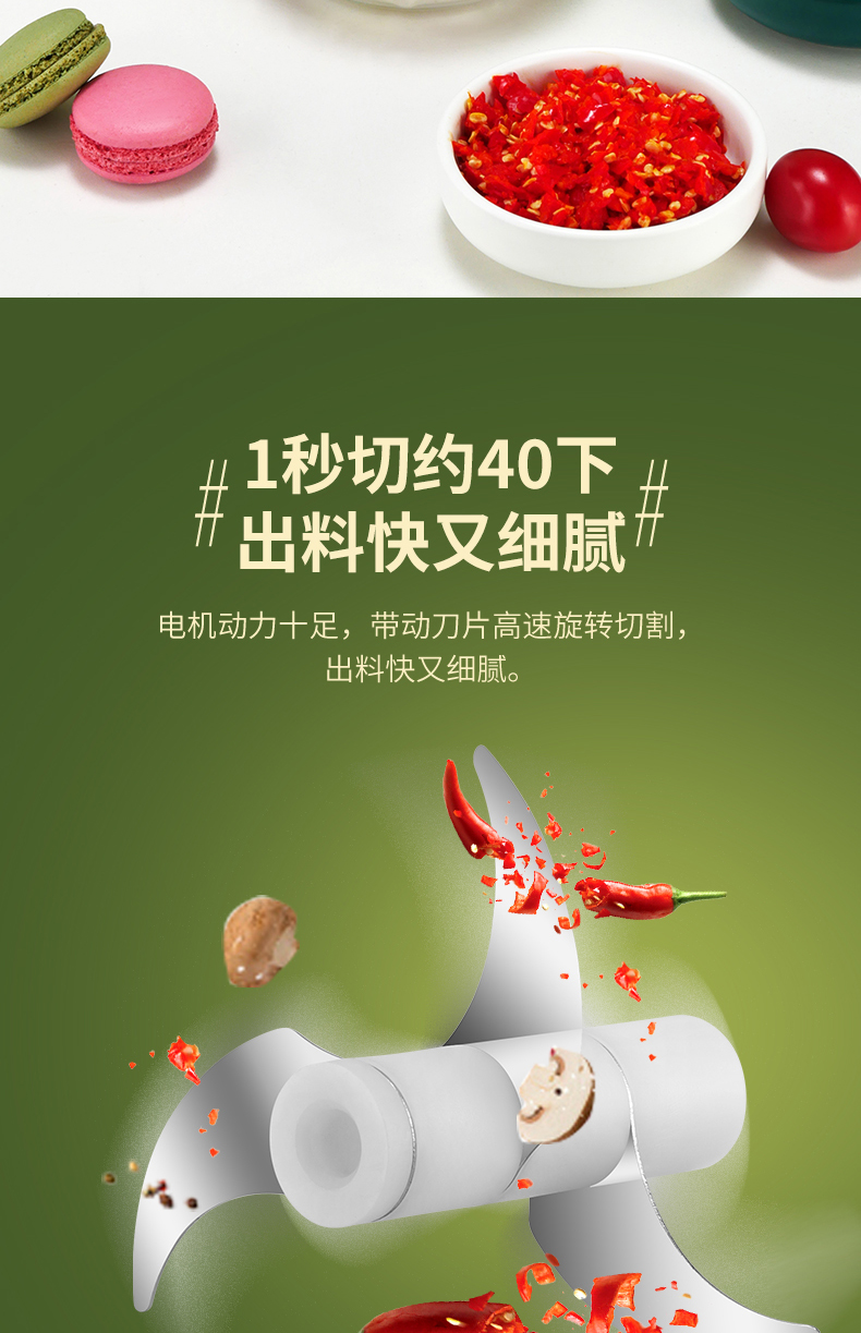 无线蒜蓉机详情_13
