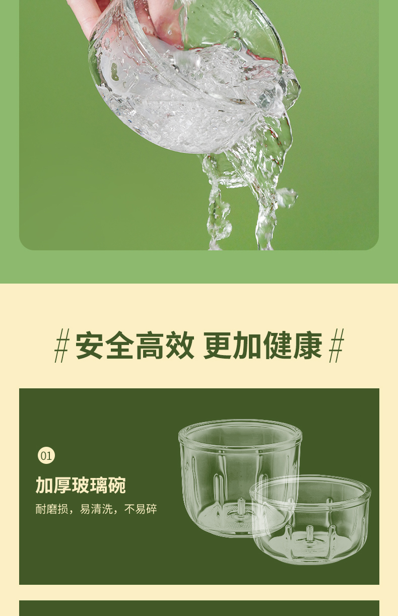 无线蒜蓉机详情_18