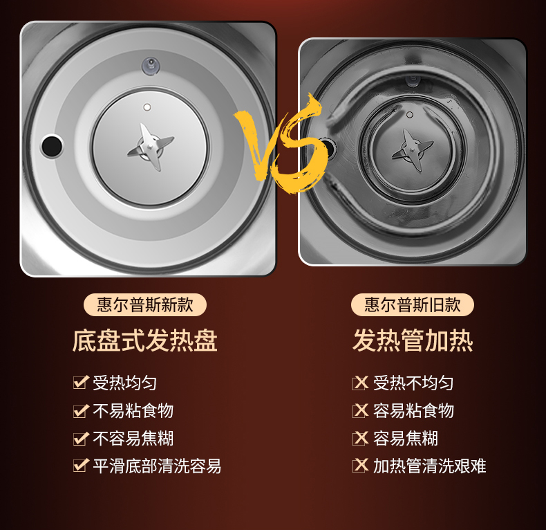 商用豆浆机详情_04