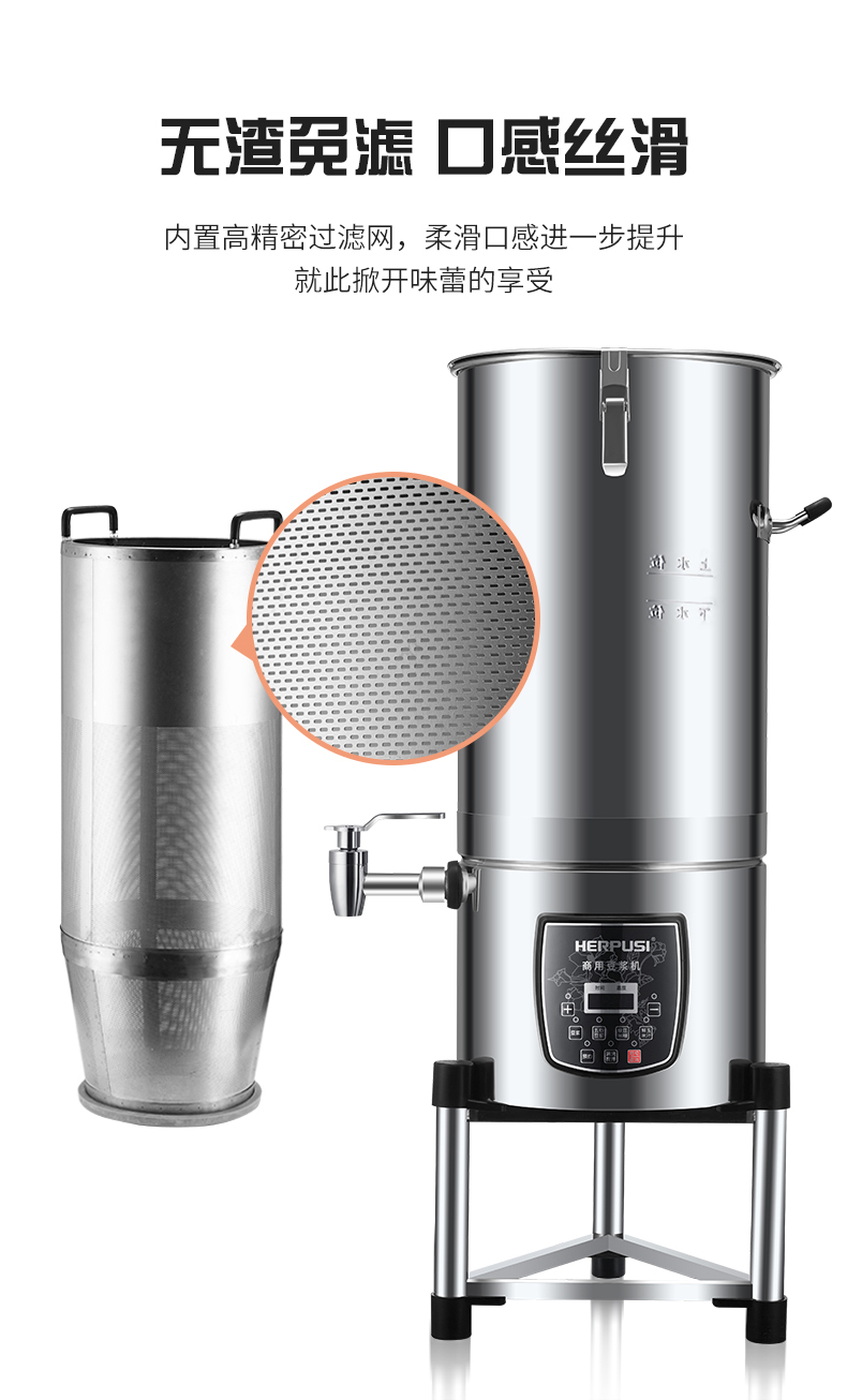 商用豆浆机详情_07