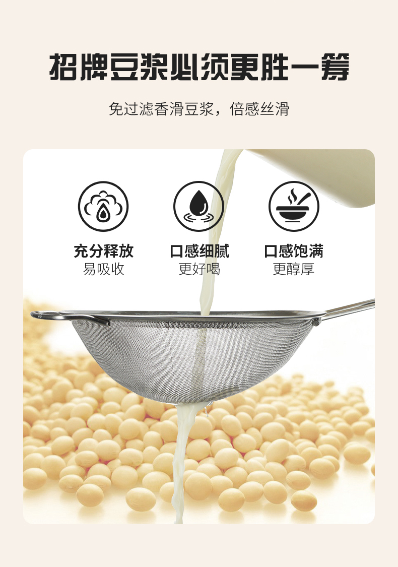 商用豆浆机详情_08