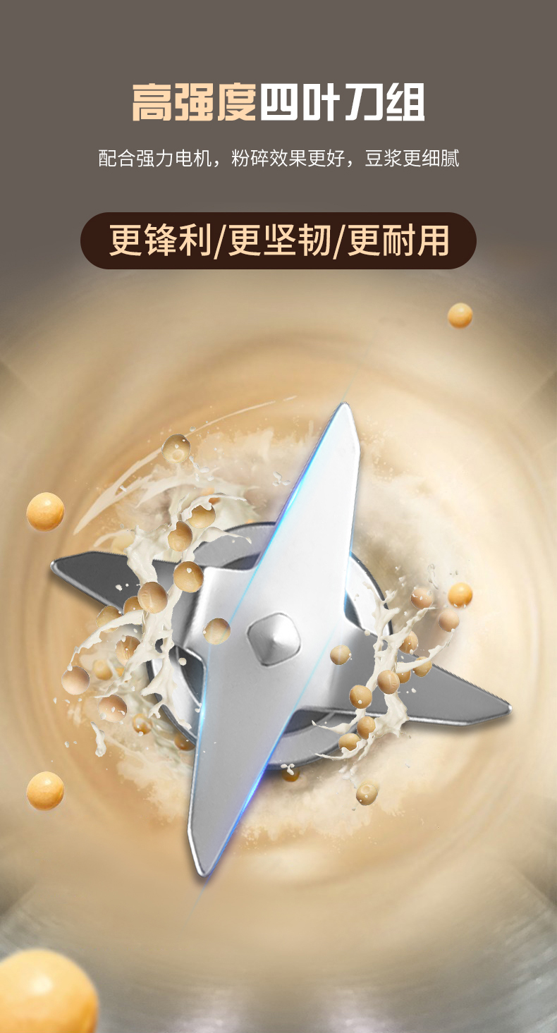 商用豆浆机详情_10
