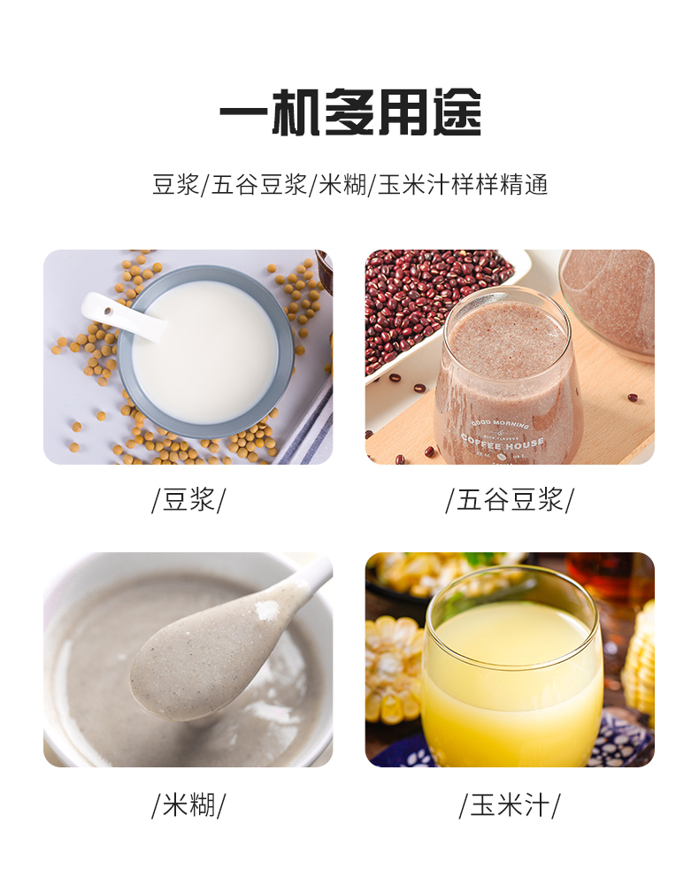 商用豆浆机详情_12