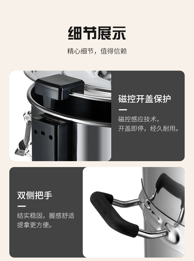 商用豆浆机详情_18