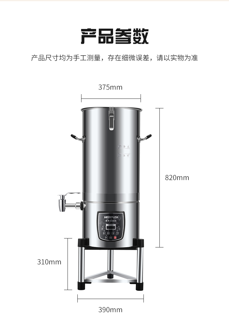 商用豆浆机详情_20