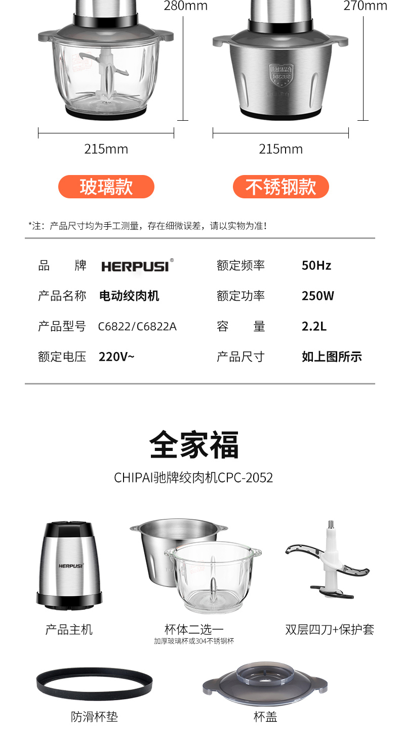 C6822详情_20