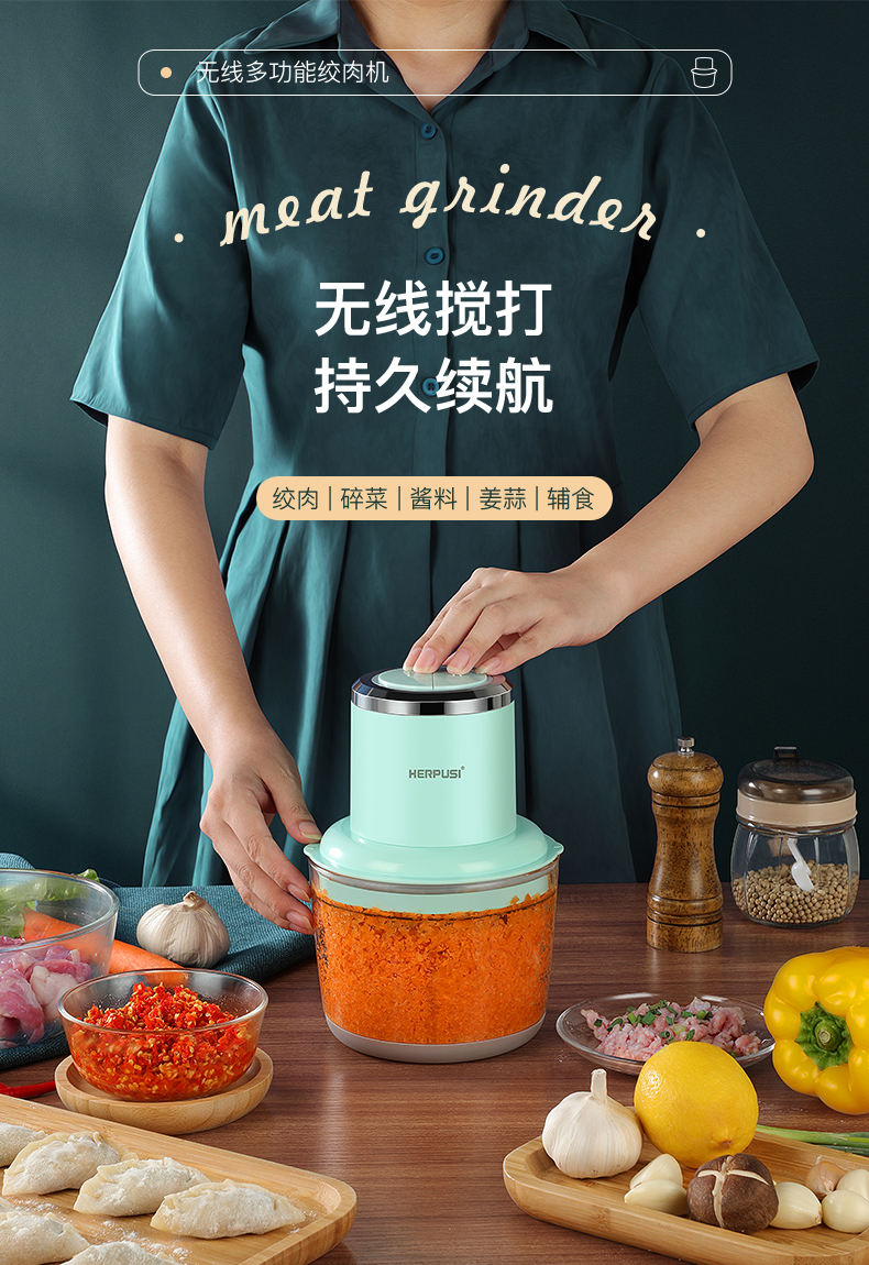 绞肉机详情_01