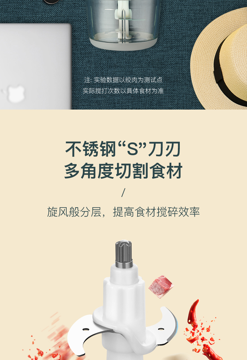 绞肉机详情_06