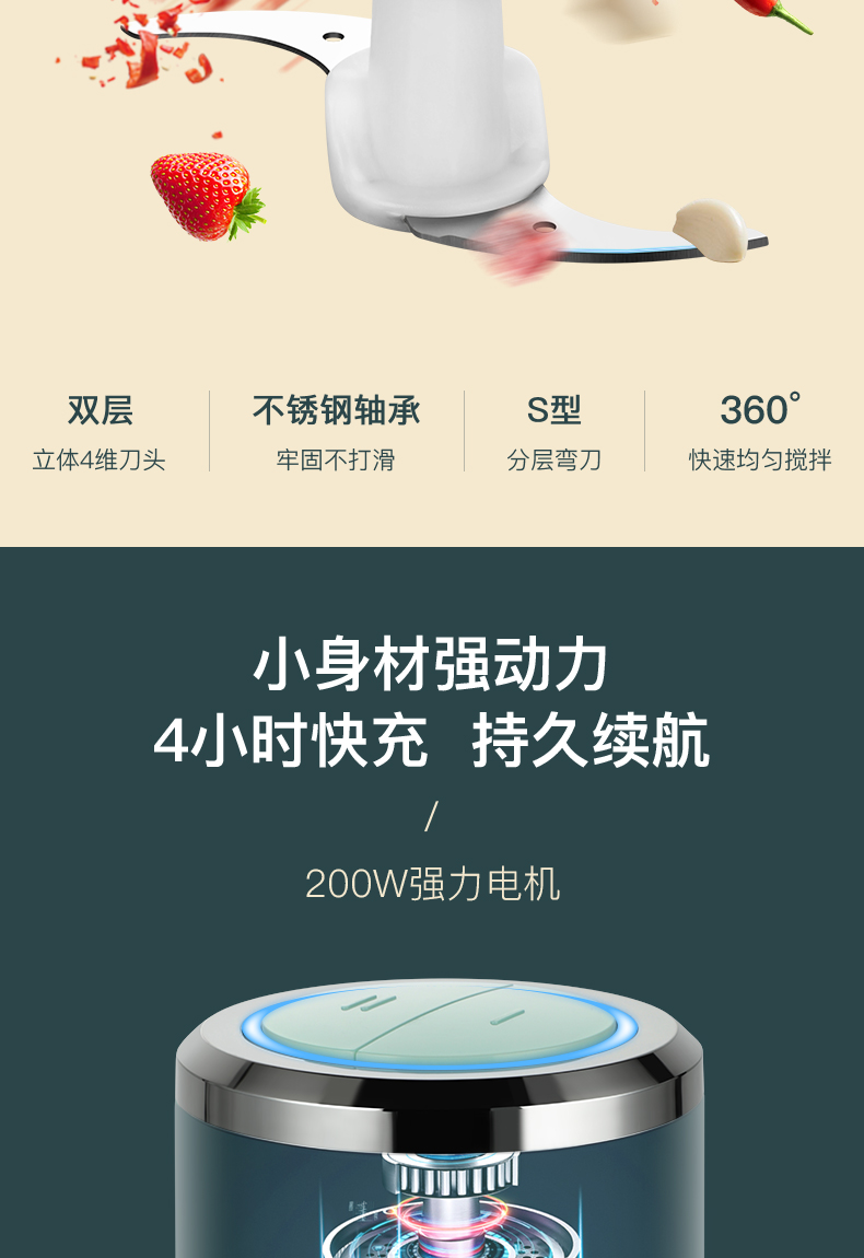 绞肉机详情_07