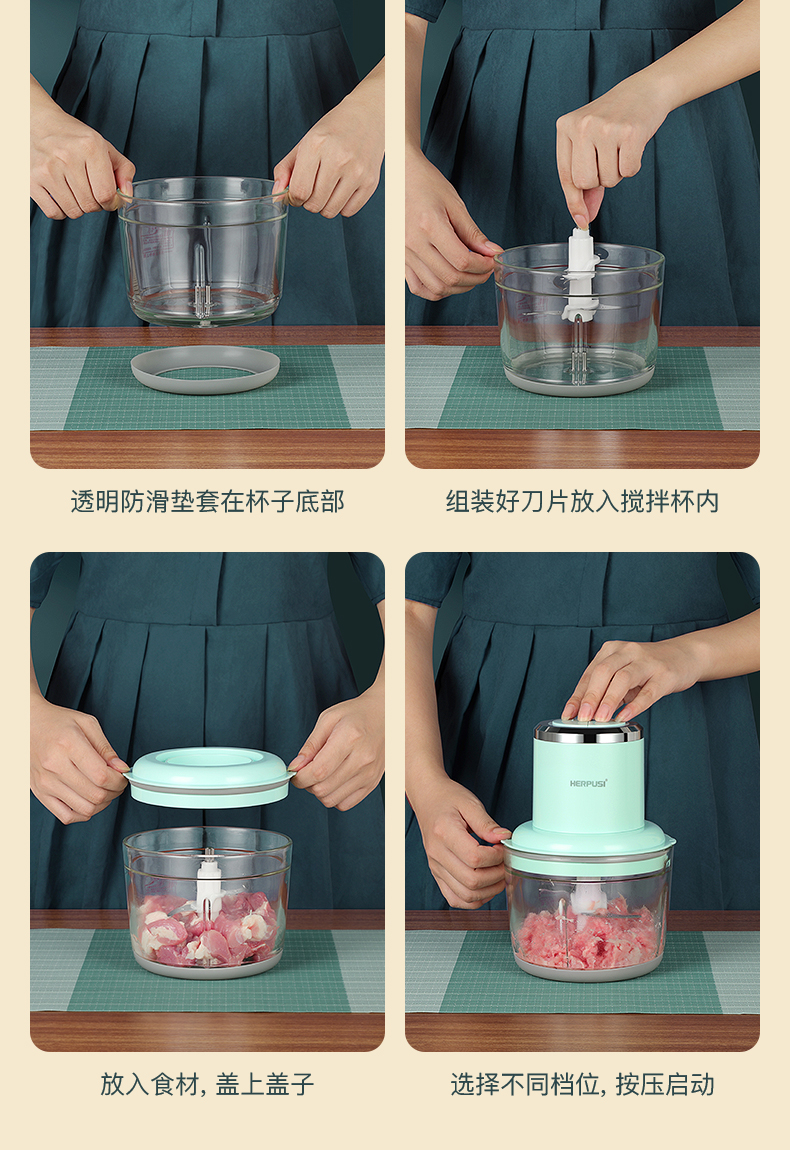 绞肉机详情_10