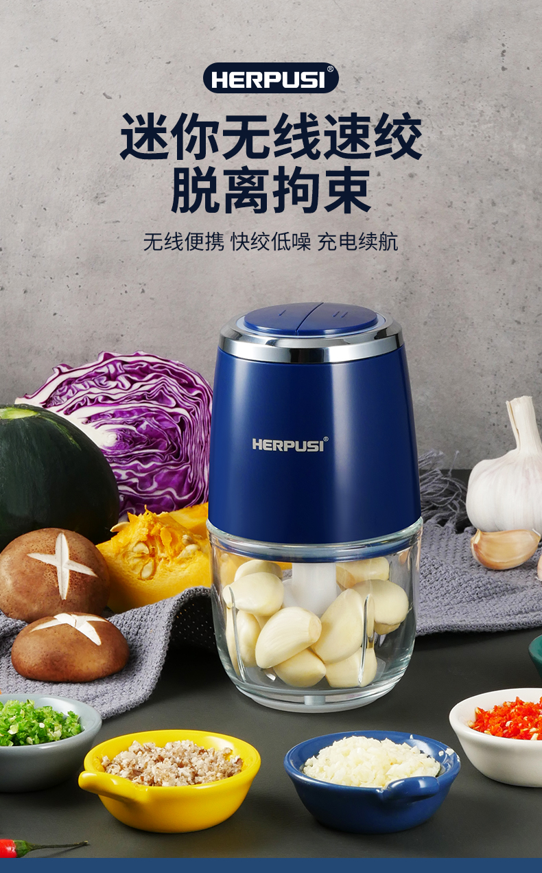 无线绞肉机详情_01