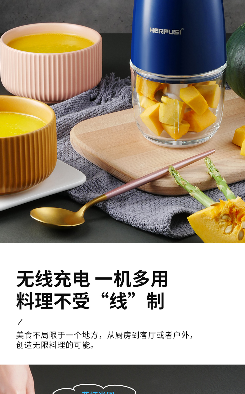 无线绞肉机详情_03