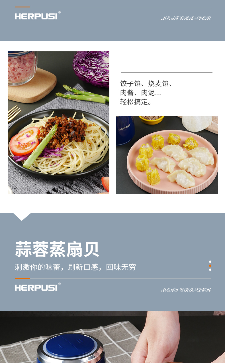 无线绞肉机详情_06