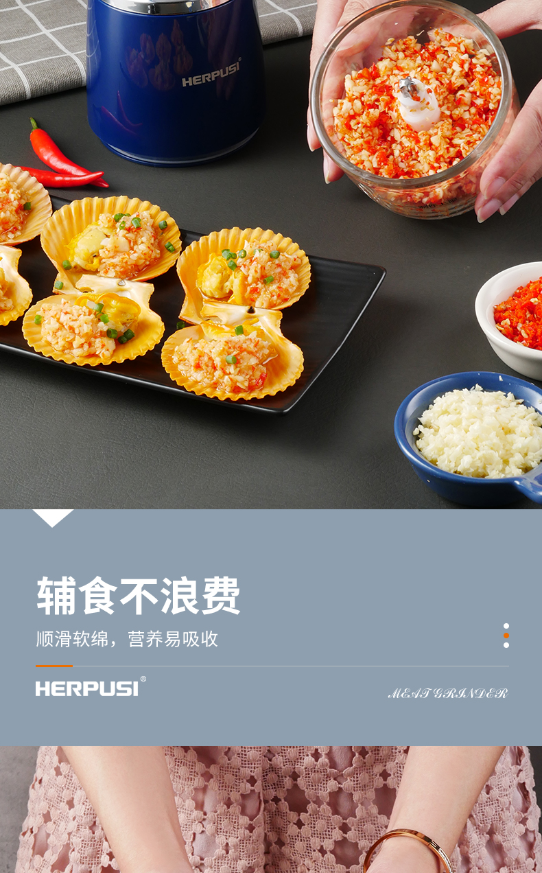 无线绞肉机详情_07