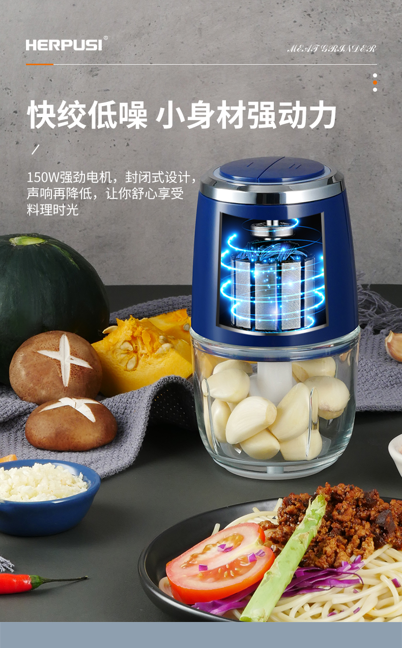 无线绞肉机详情_12