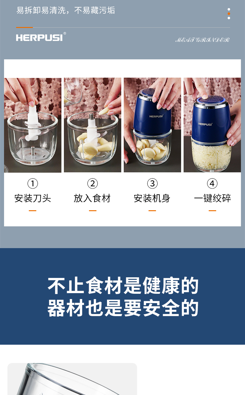 无线绞肉机详情_17