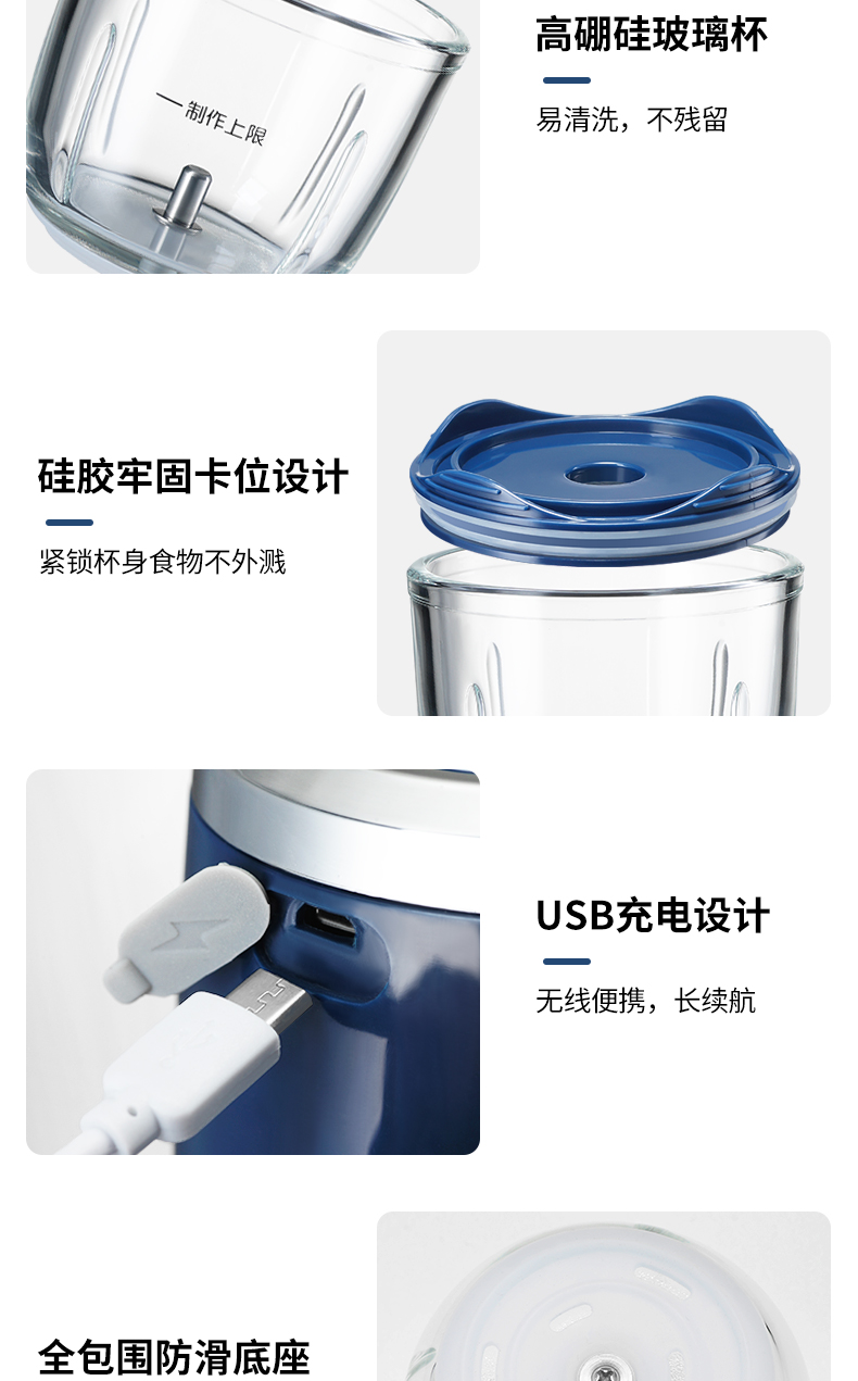 无线绞肉机详情_18