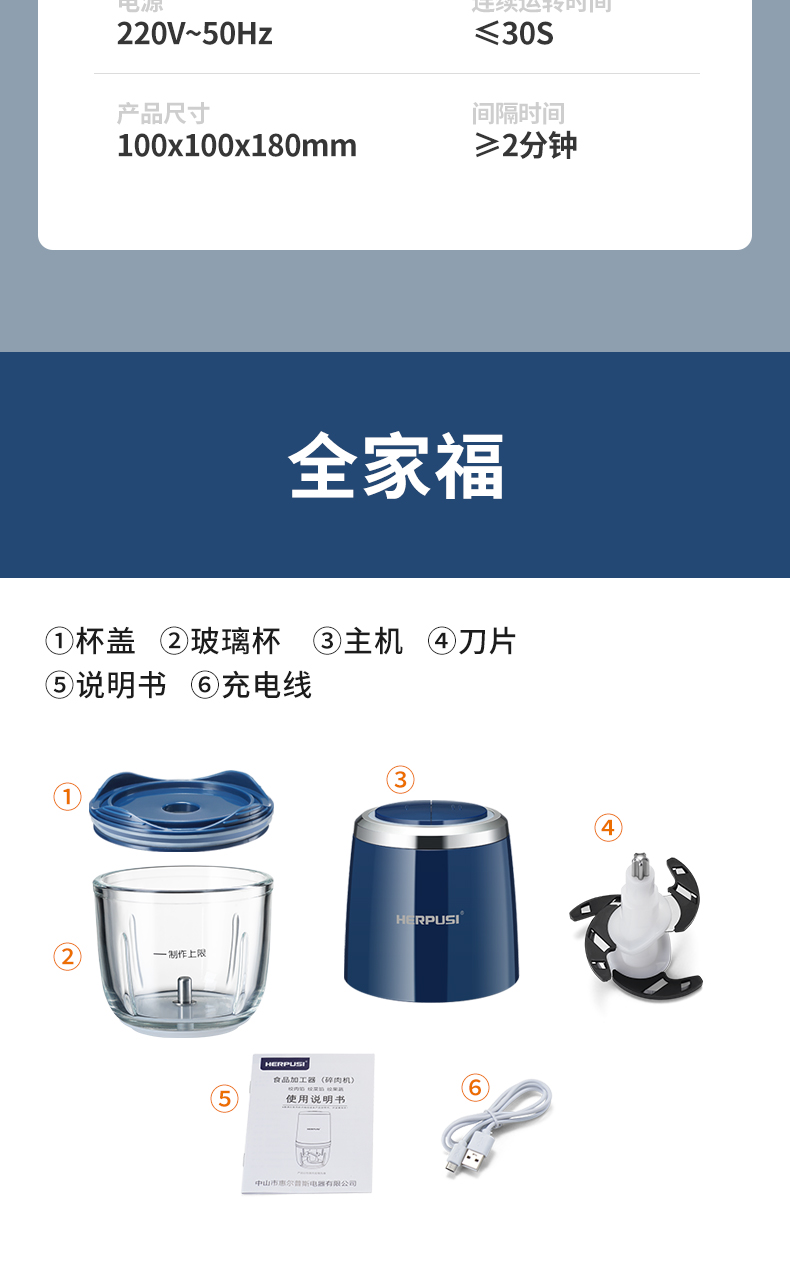 无线绞肉机详情_20