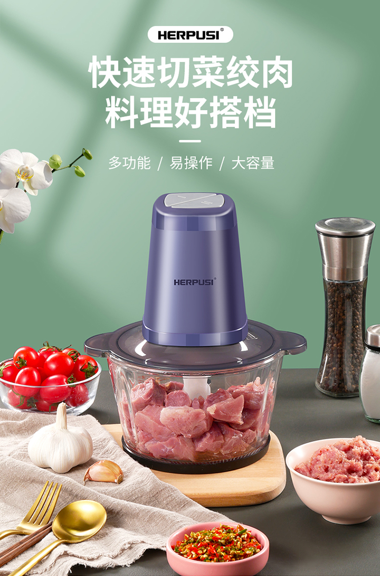 1惠尔普斯绞肉机详情_01