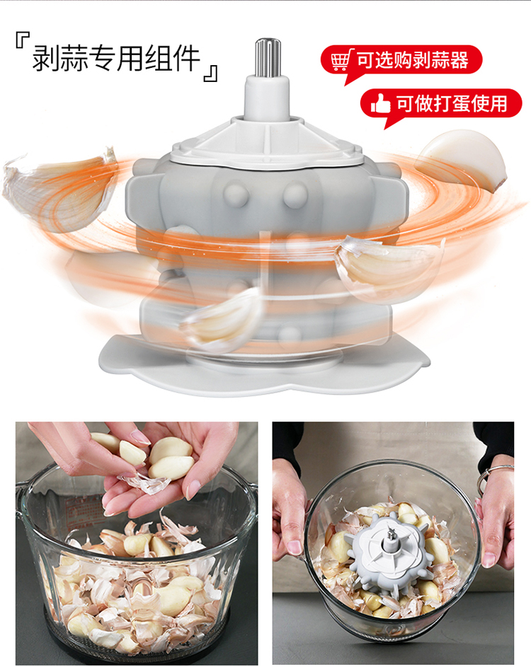 1惠尔普斯绞肉机详情_05