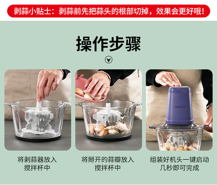 1惠尔普斯绞肉机详情_06