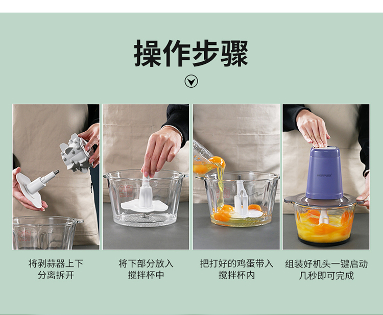 1惠尔普斯绞肉机详情_09