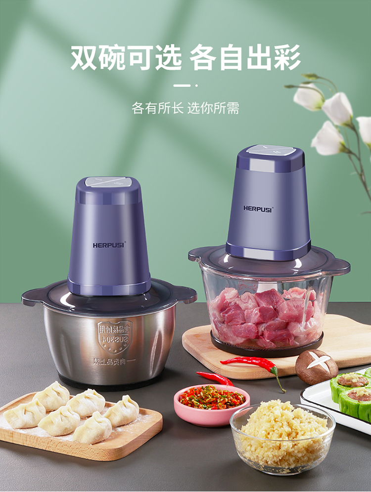 1惠尔普斯绞肉机详情_10