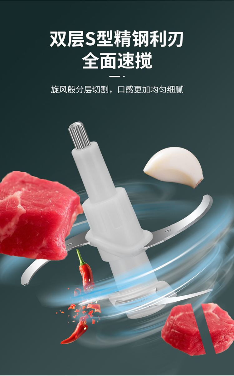 1惠尔普斯绞肉机详情_12