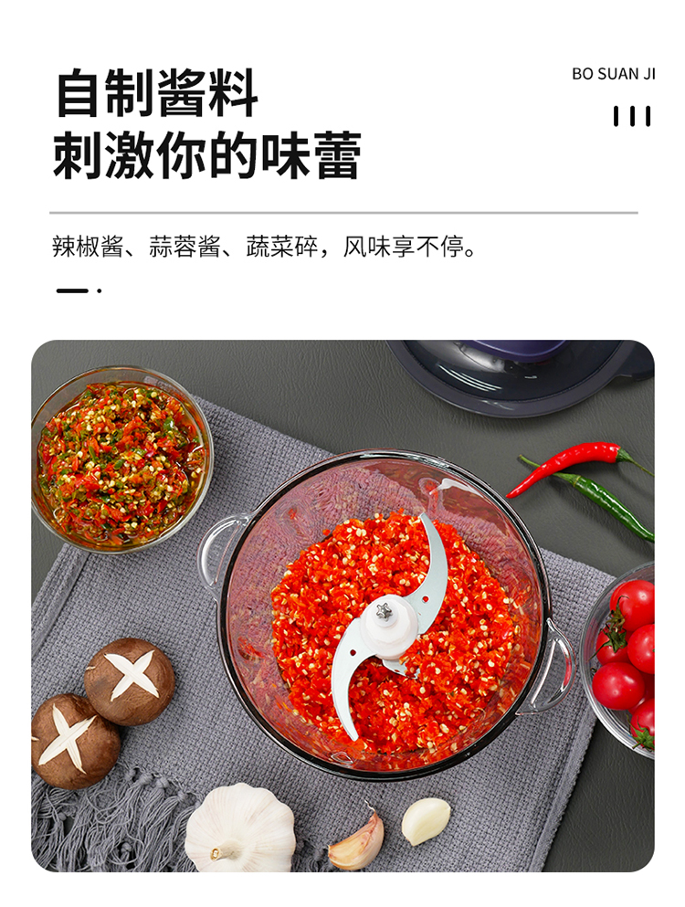 1惠尔普斯绞肉机详情_15