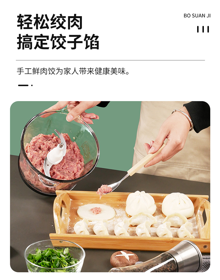 2惠尔普斯绞肉机详情_01
