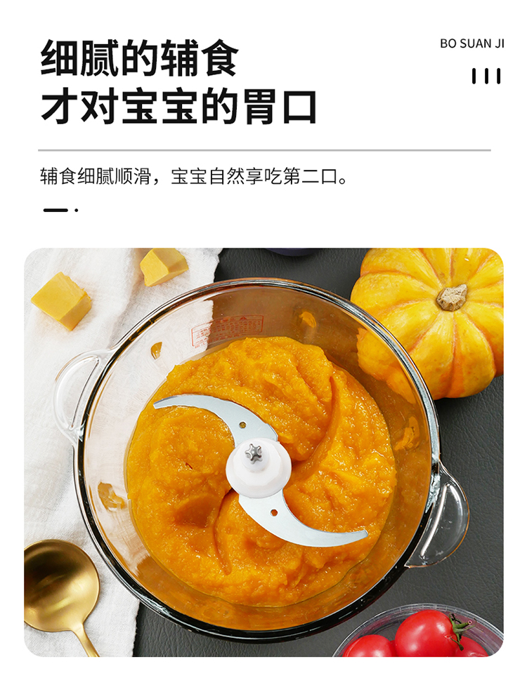2惠尔普斯绞肉机详情_02