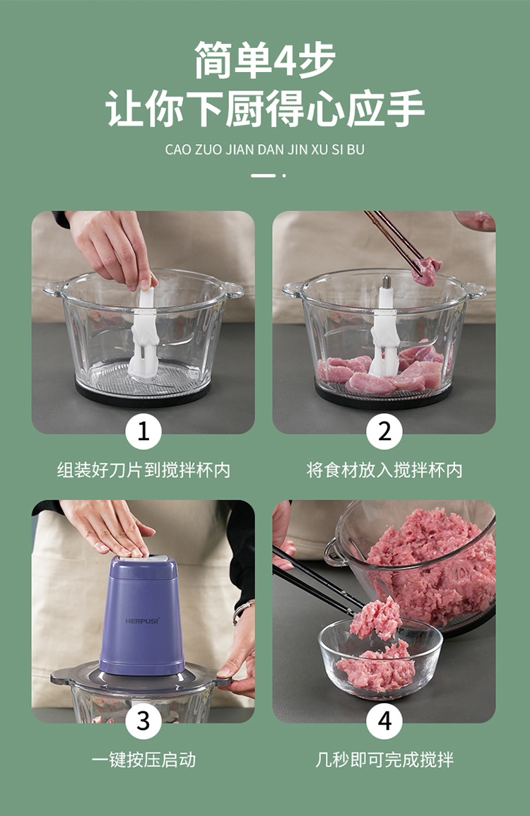 2惠尔普斯绞肉机详情_07