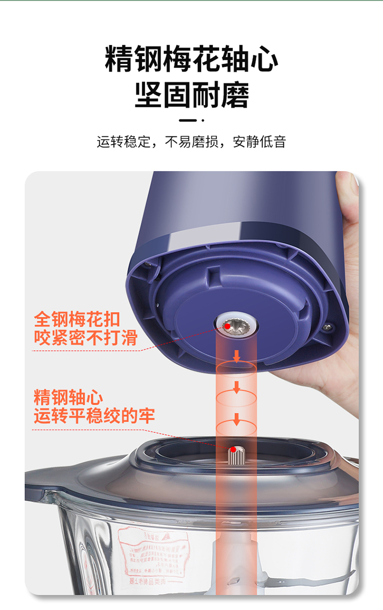 2惠尔普斯绞肉机详情_08