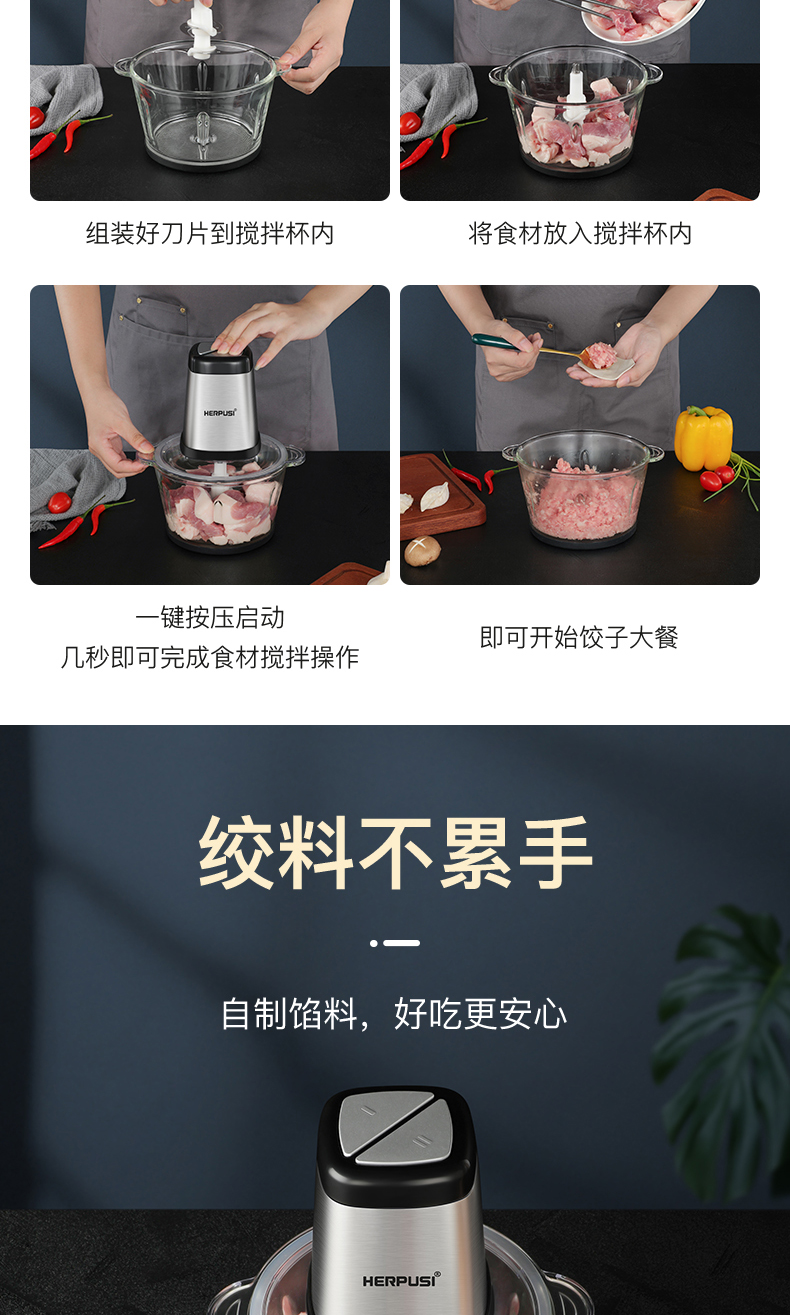 不锈钢绞肉机_06