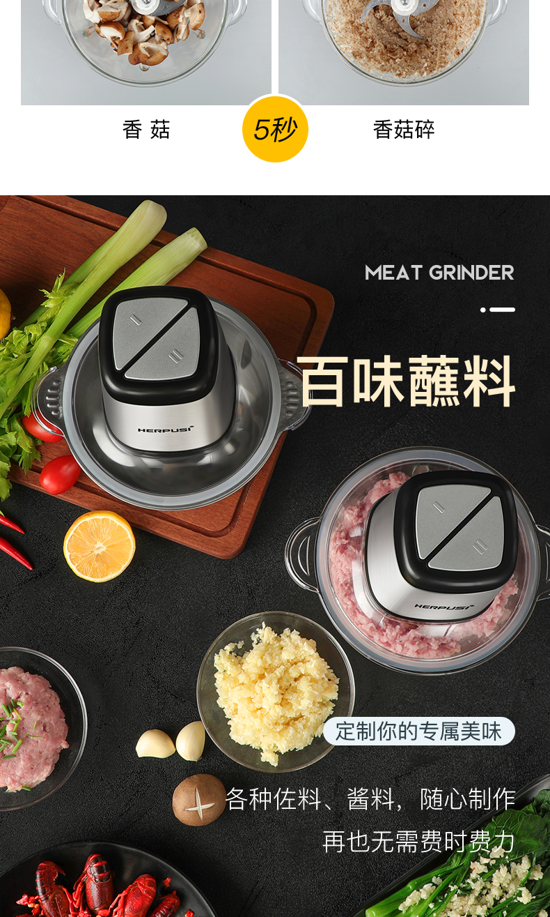 不锈钢绞肉机_09