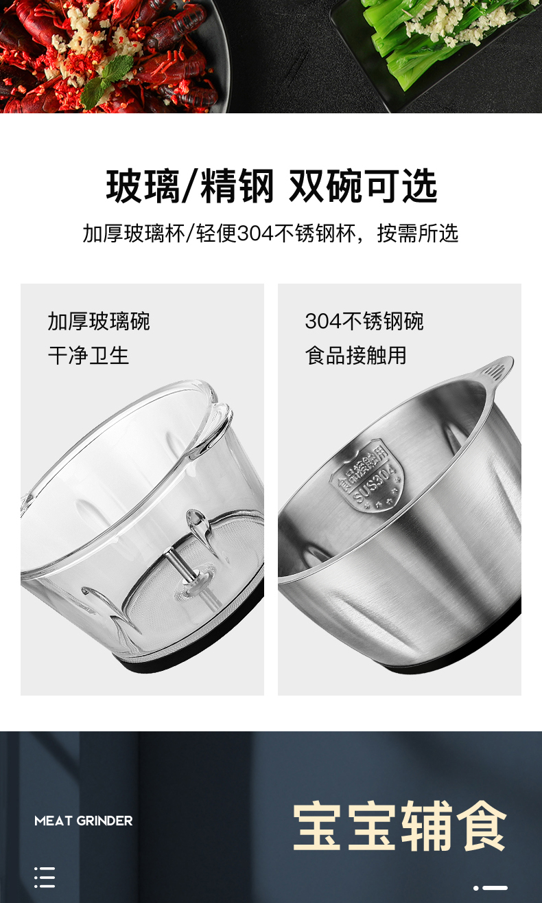不锈钢绞肉机_10