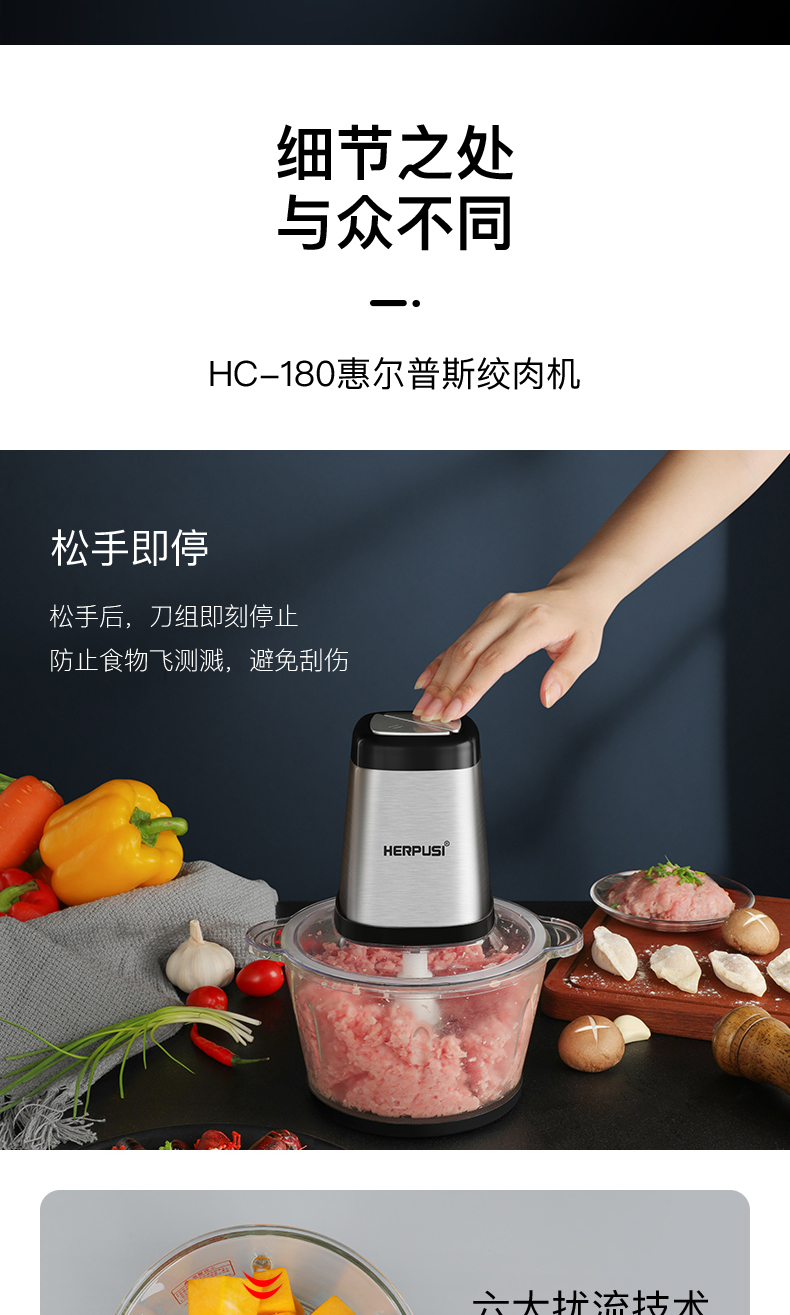 不锈钢绞肉机_18
