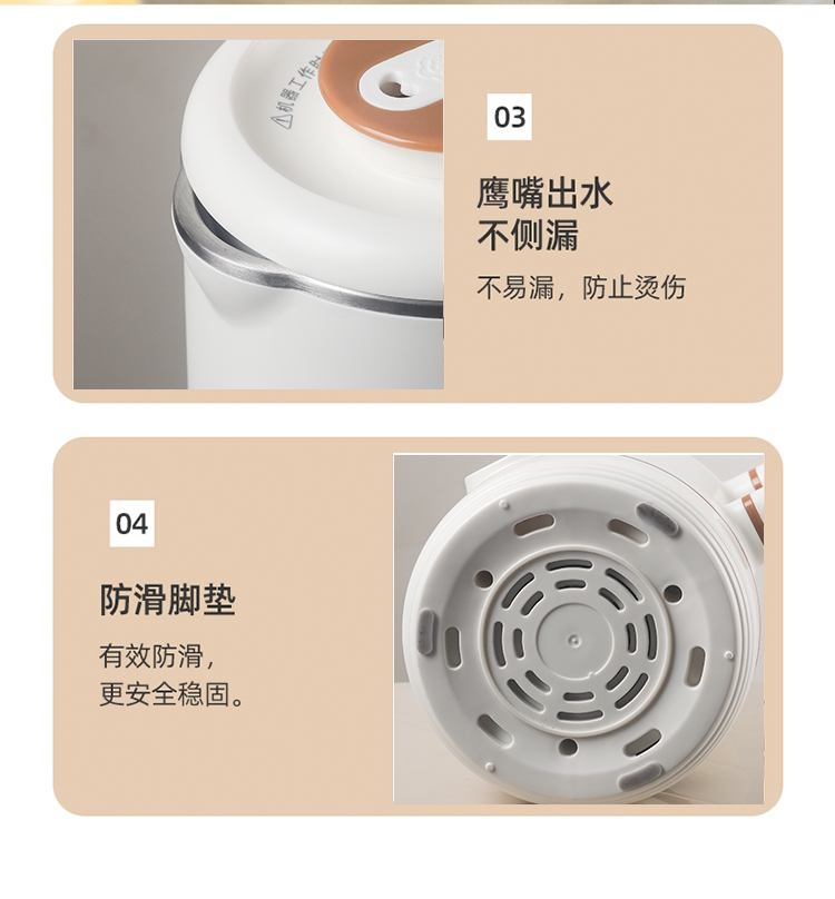 惠尔普斯豆浆机_15